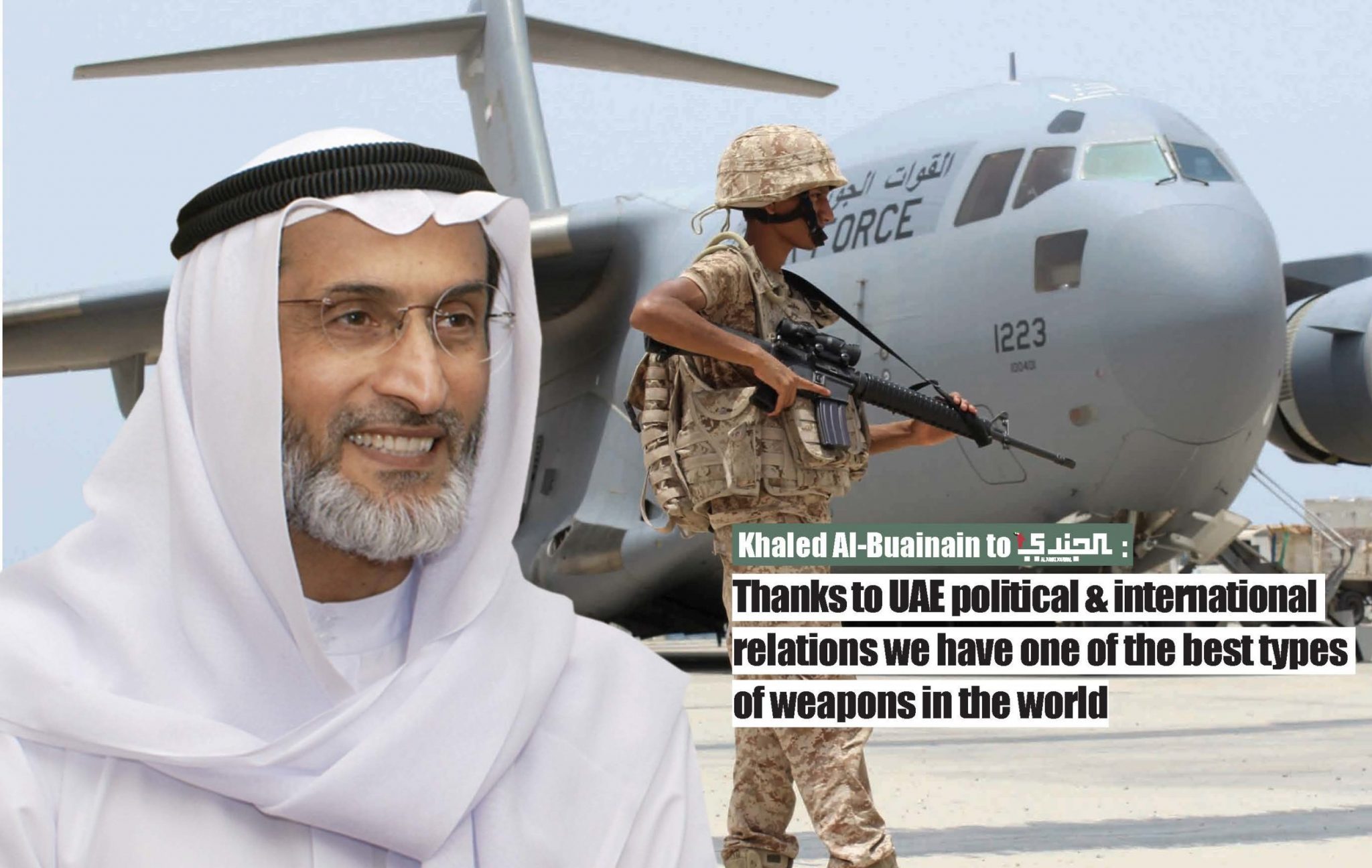 Khaled AlBuainain to AL JUNDI Thanks to UAE political & international
