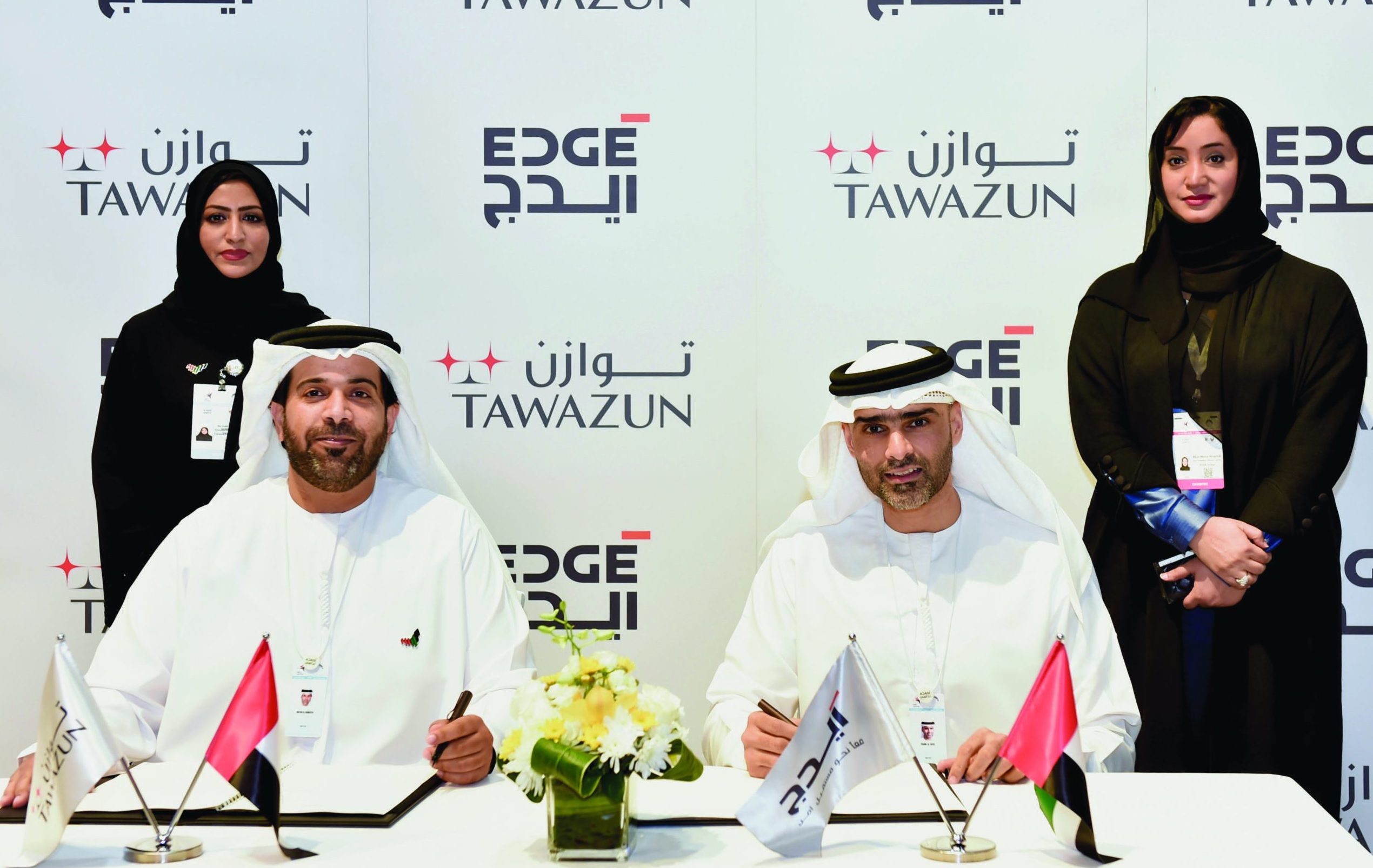 EDGE-SEEDS Programme Photo