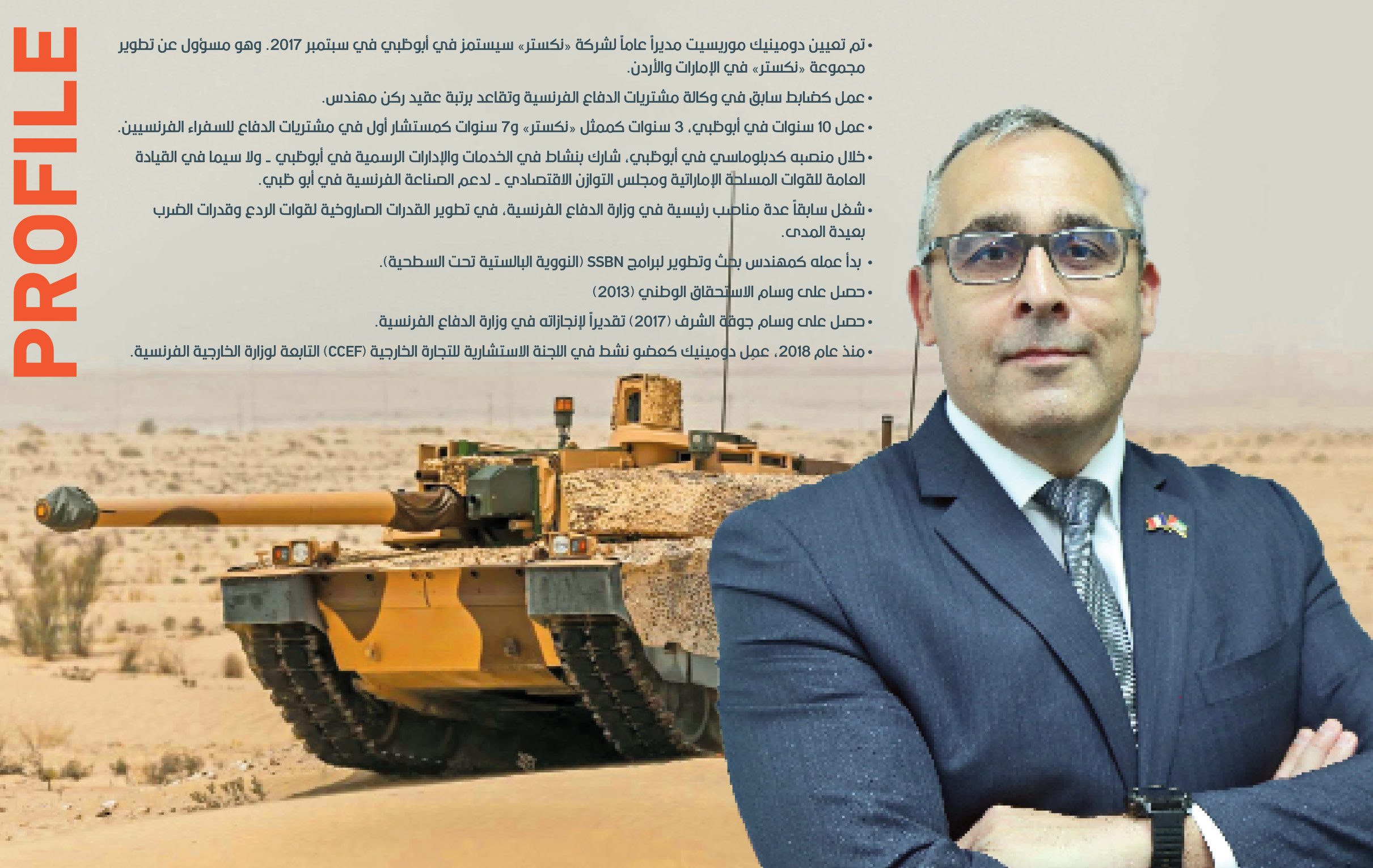 Interview-562-A_Najmi