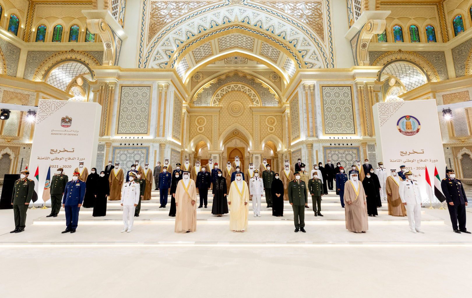 ABU DHABI, UNITED ARAB EMIRATES - July 04, 2021: HH Sheikh Mansour bin Zayed Al Nahyan, UAE Deputy Prime Minister and Minister of Presidential Affairs (front row 5th R) stands for a photograph, during the graduation of the 7th batch of the National Defense College, at Qasr Al Watan. Seen with HE Mohamed Ahmad Al Bowardi, UAE Minister of State for Defence Affairs (front row 6th R) and Rear Admiral Tareq Khalfan Abdullah Al Zaabi, Commander of the Rashid Bin Saeed Al Maktoum Naval College - Abu Dhabi (7th R).

( Abdullah Al Neyadi for the Ministry of Presidential Affairs )​
---