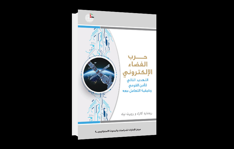 كتاب العدد 576 لشهر يناير 2022