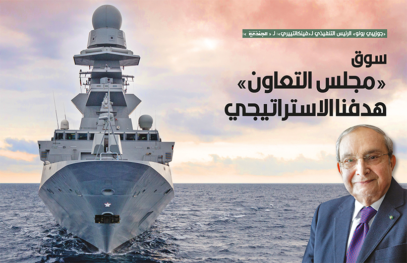 Issue 579 A Interviews