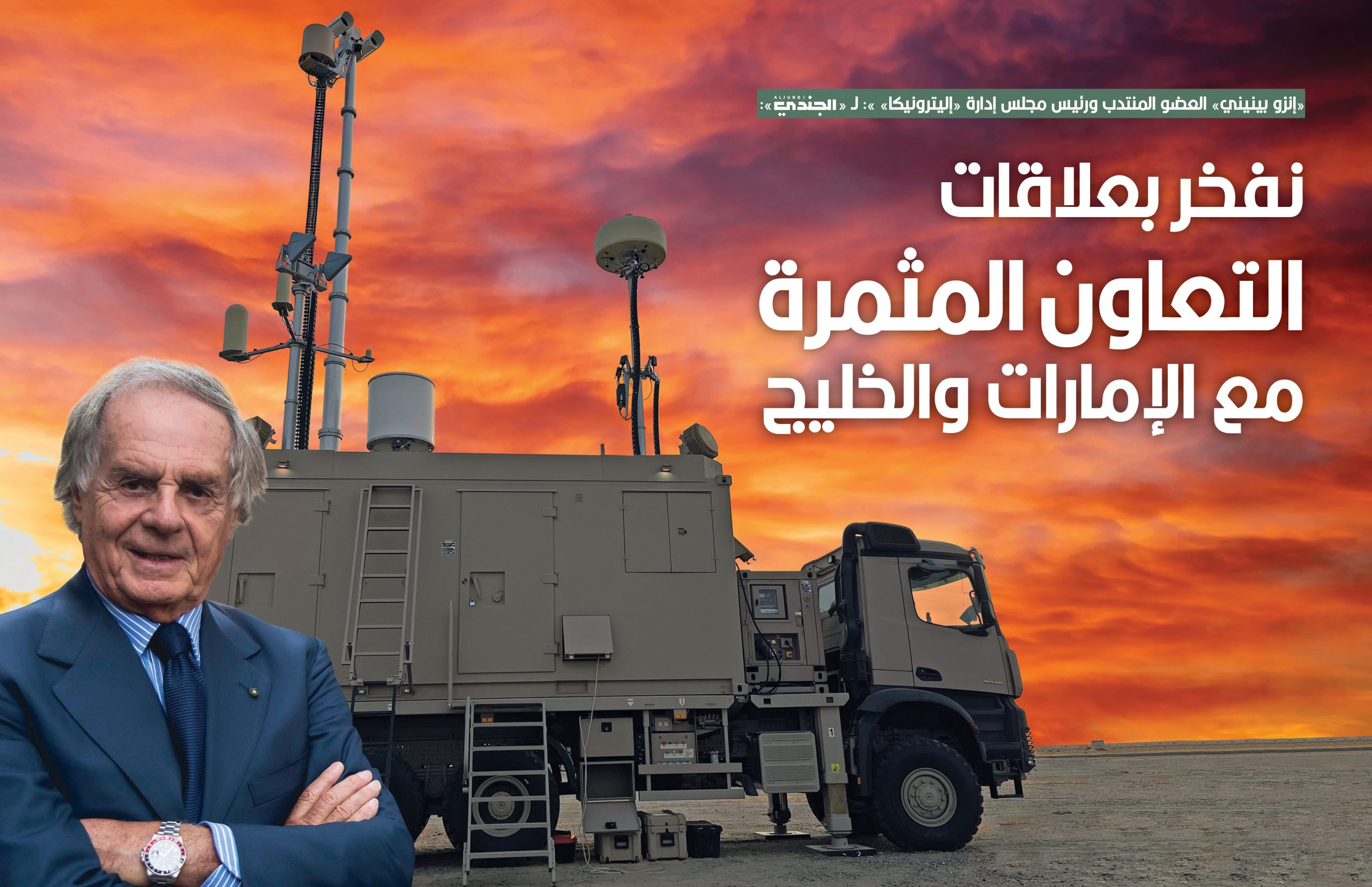 580 Interviews Web A