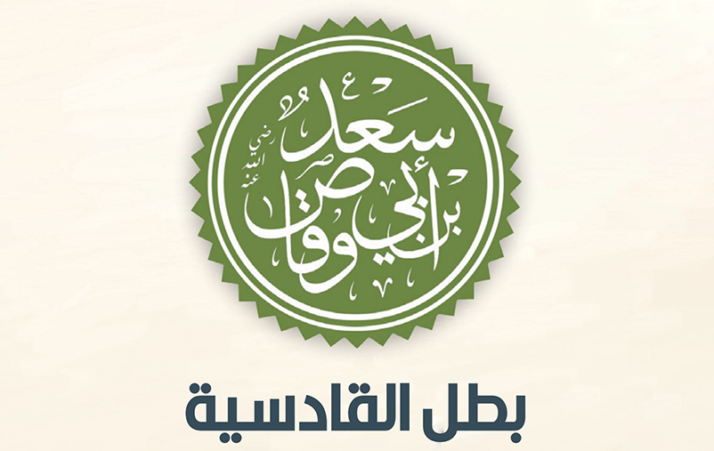 الموضوع الديني