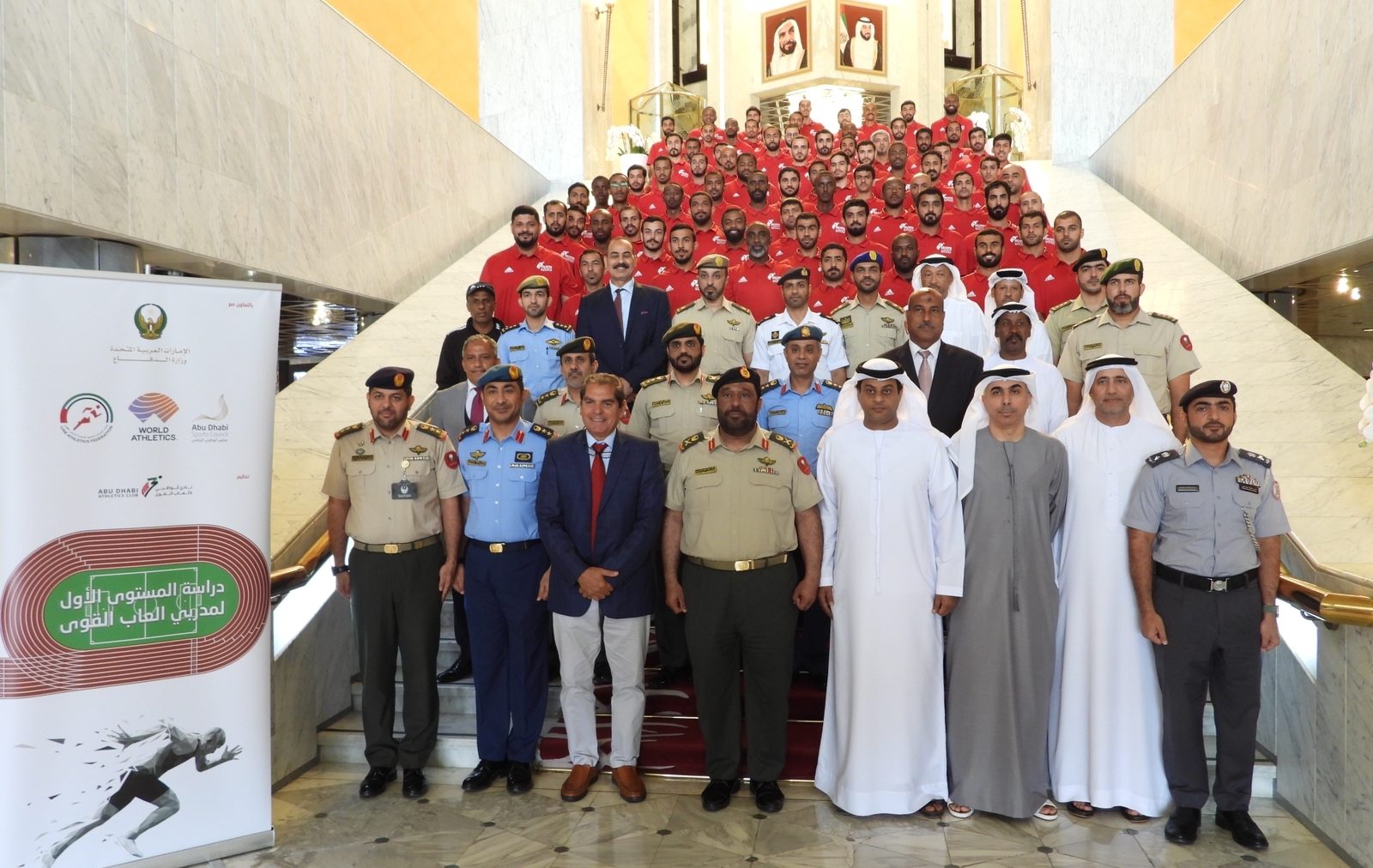 82 مدربا يجتازون دورة الاتحاد العالمي لألعاب القوى