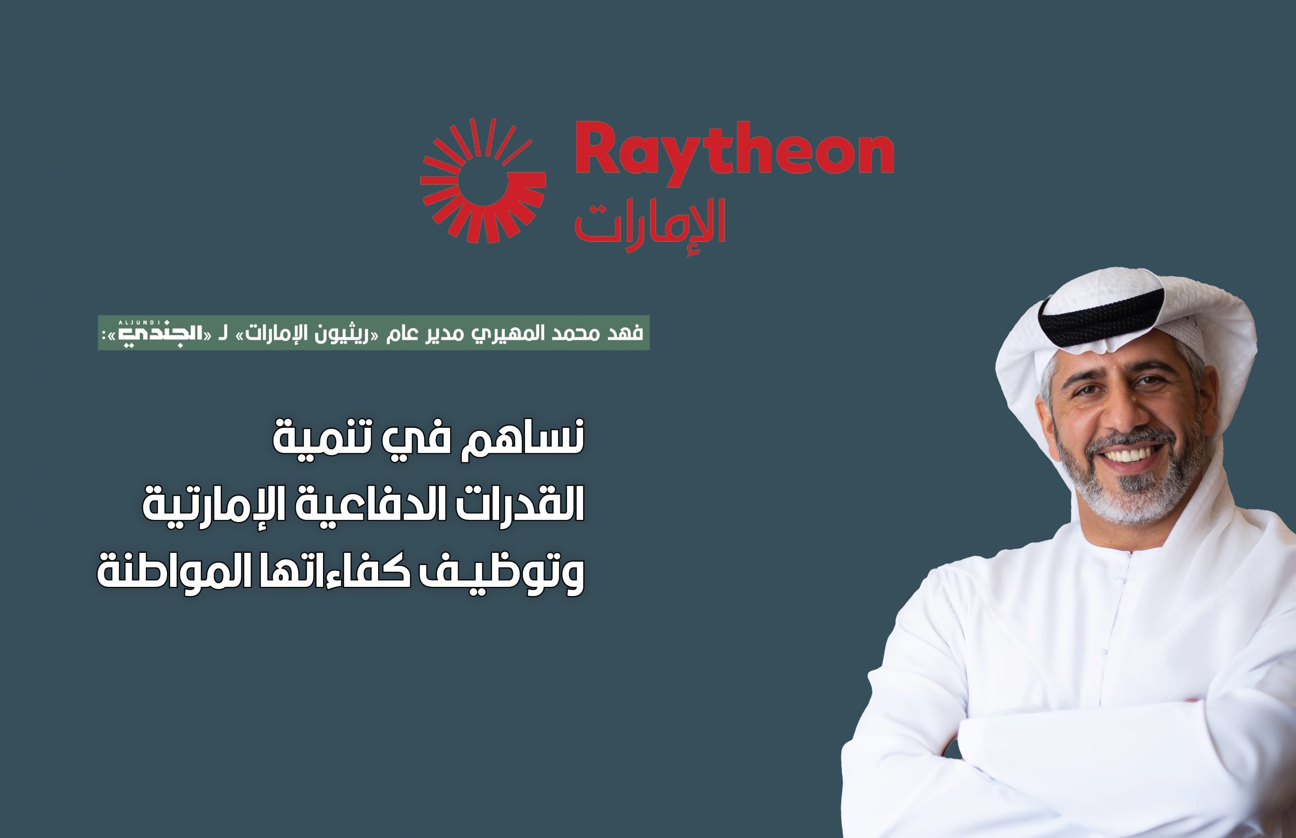 589 Web Interviews A