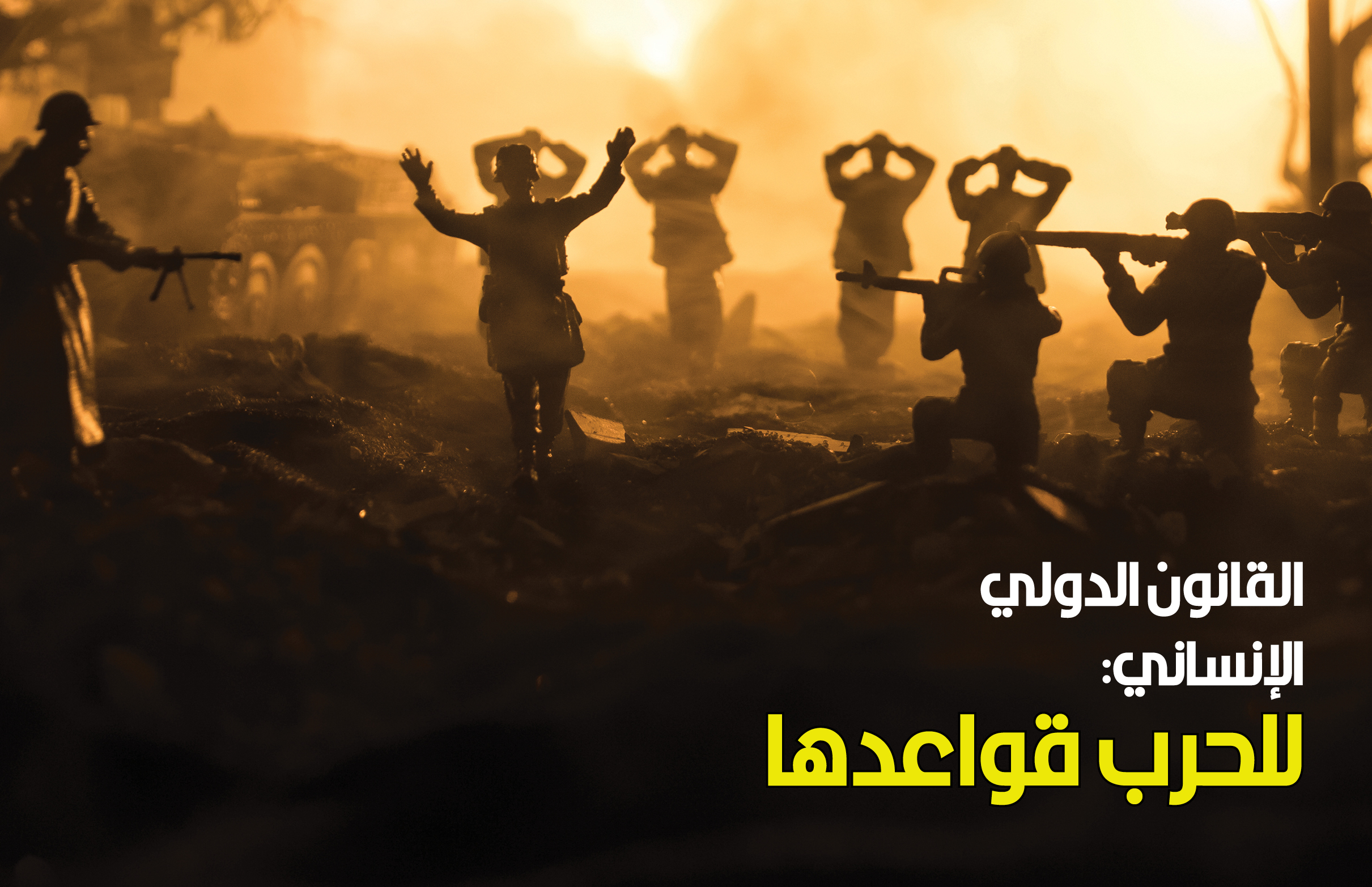 592 Web Analysis Cover 2 A