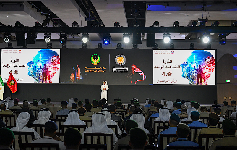 وزارة الدفاع تنظم مؤتمر الاتصالات وتقنية المعلومات في نسخته الأولى