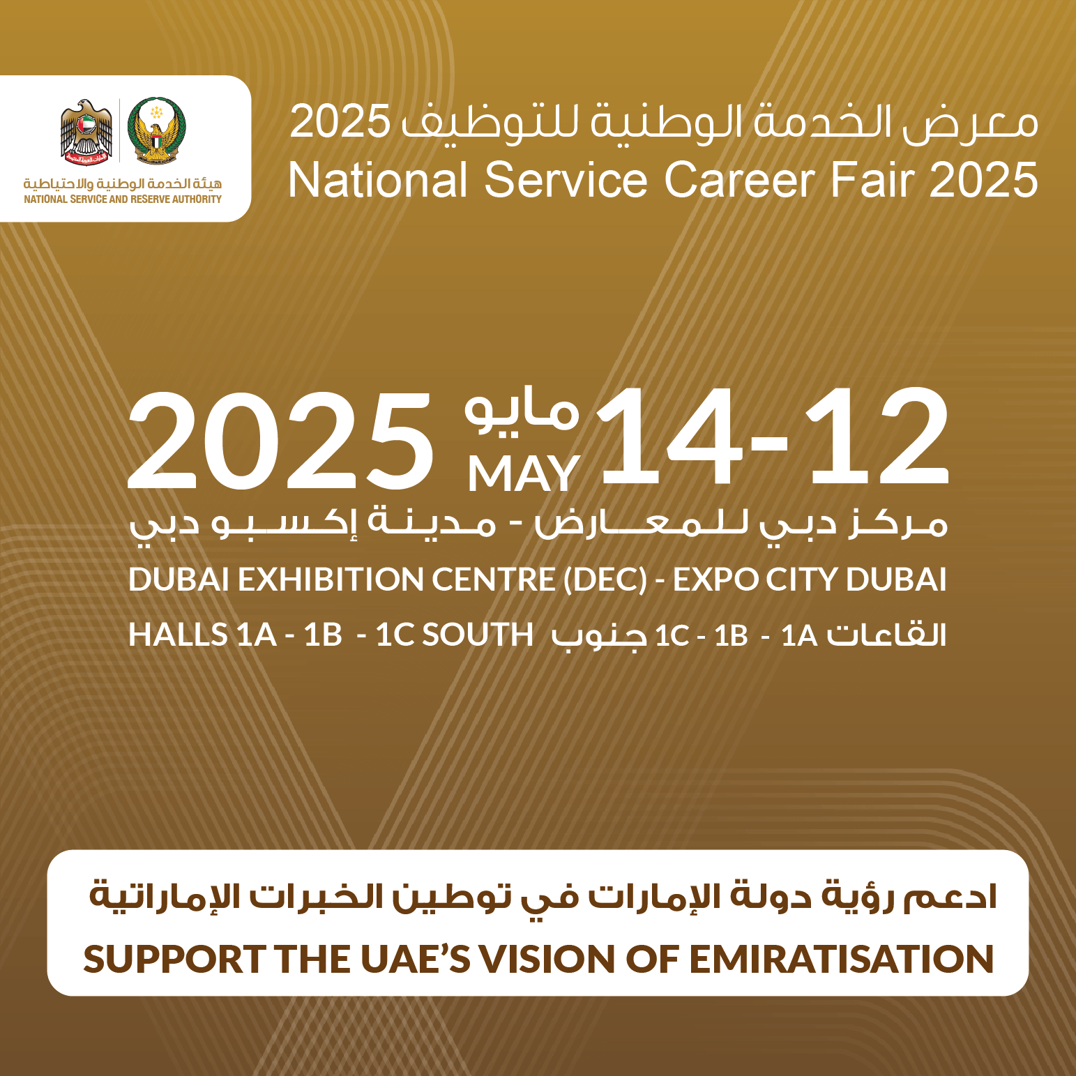 NSCF2025
