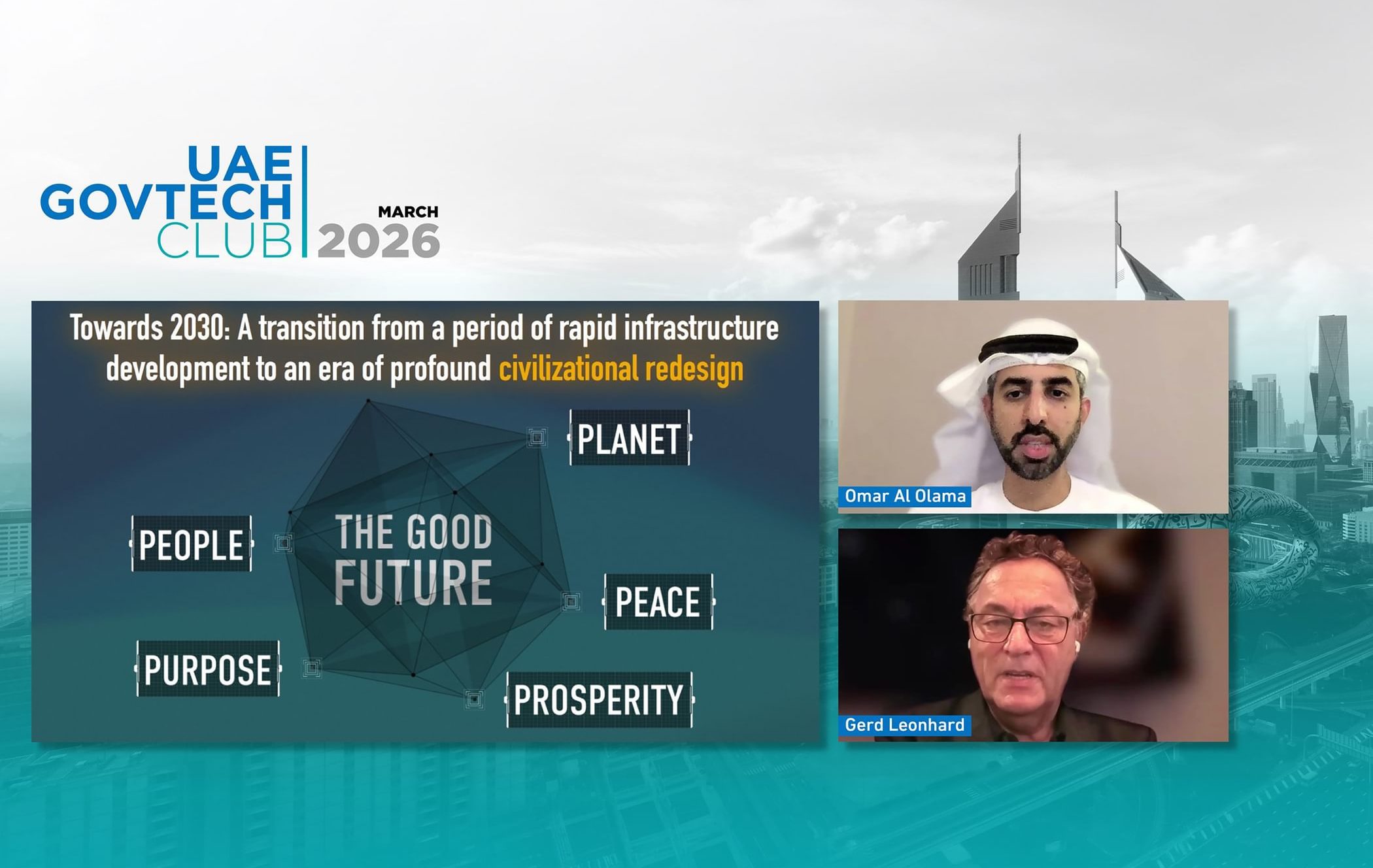 حوار تكنولوجيا الحكومات