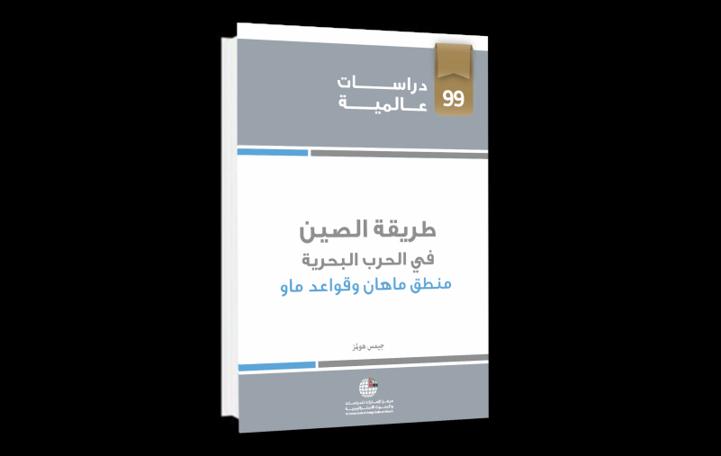 كتاب العدد584