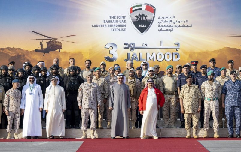 RAS AL BAR, BAHRAIN - November 10, 2022: HH Sheikh Mohamed bin Zayed Al Nahyan, President of the United Arab Emirates (front row, 5th R) and HM King Hamad bin Isa Al Khalifa, King of Bahrain (front row, 4th R) stand for a photograph with participants during the Bahrain-UAE joint anti-terrorism drill titled “Jalmood 3”. Seen with: HH Sheikh Nasser bin Hamad bin Isa Al Khalifa (front row, 2nd R), HH Sheikh Mansour bin Zayed Al Nahyan, UAE Deputy Prime Minister and Minister of the Presidential Court (front row, 7th R), HE Mohamed Ahmad Al Bowardi, UAE Minister of State for Defence Affairs (front row, 8th R), HE Major General Essa Saif Al Mazrouei, Deputy Chief of Staff of the UAE Armed Forces (L) and other dignitaries. 
( Abdulla Al Neyadi / UAE Presidential Court )
---