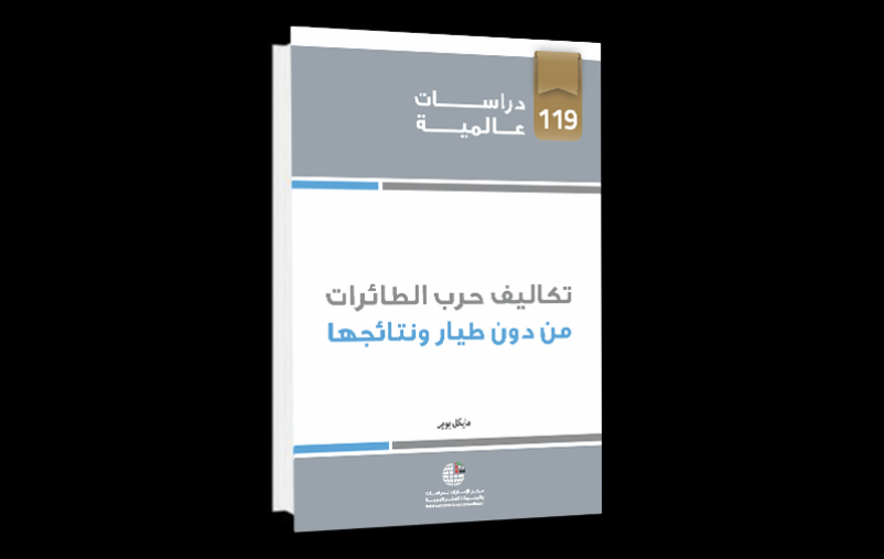 كتاب الجندي 585