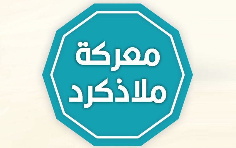 الموضوع الديني 597