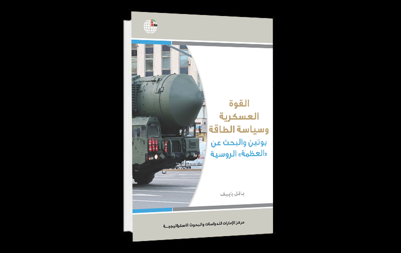 كتاب العدد 588